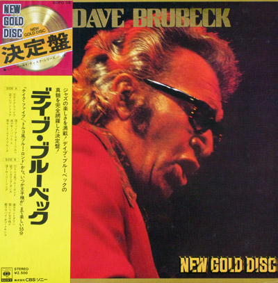 Dave Brubeck, New Gold Disc  - LP cover 
